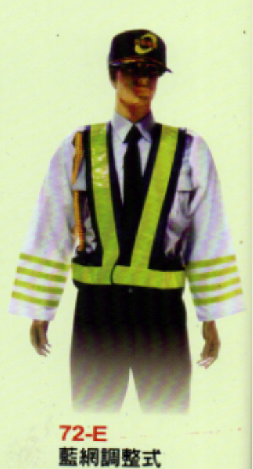 ZC保全警衛制服72-E