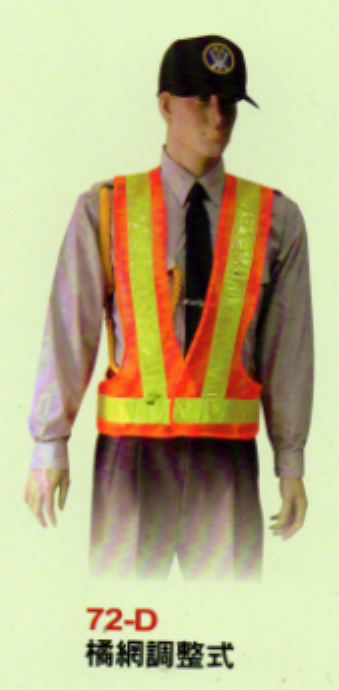 ZC保全警衛制服72-D