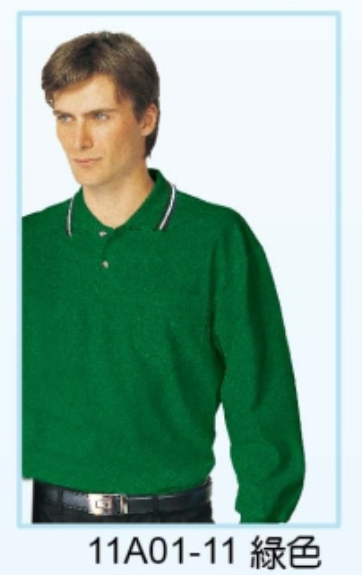 制服 POLO衫11A01-11，有短袖款，品名為11A02