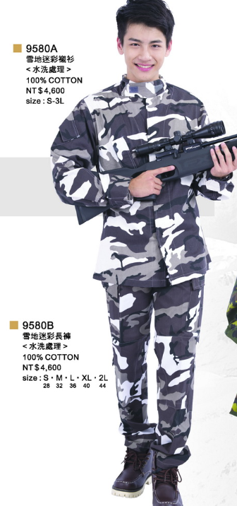 制服 雪地迷彩工作褲9580B    衣服9580A